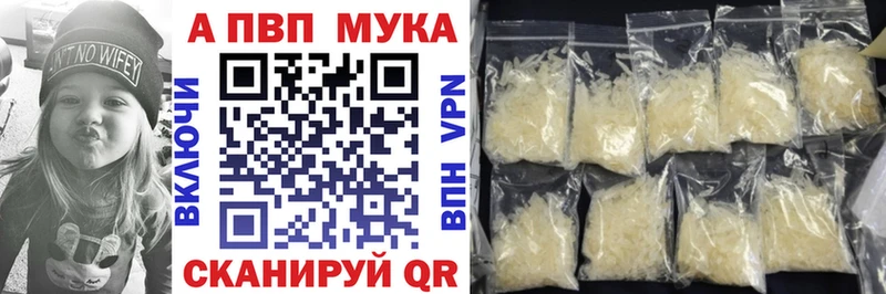 Как найти закладки Покров АМФ  Меф  МЕТАДОН  МАРИХУАНА 