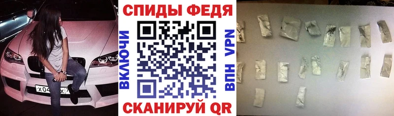 Amphetamine Premium Покров