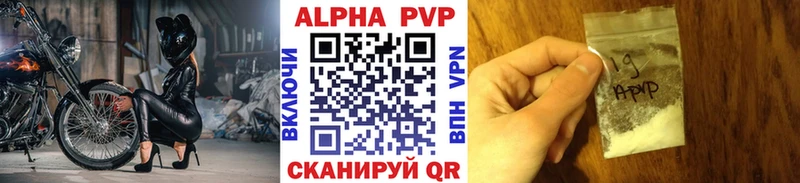 APVP VHQ  Покров 
