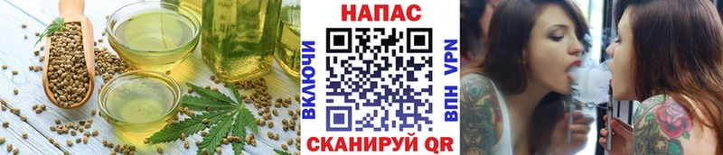 Печенье с ТГК марихуана блэк спрут онион Покров магазин