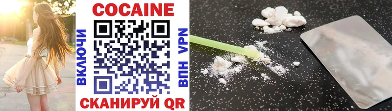 COCAIN Боливия  Покров 