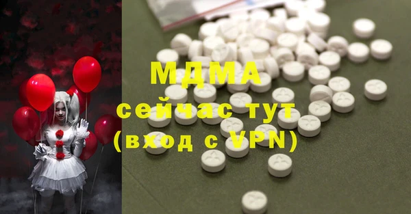 PSILOCYBIN Алексин