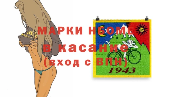 шишки Алексеевка