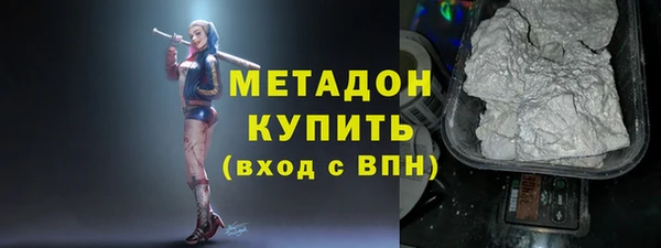 герыч Алагир
