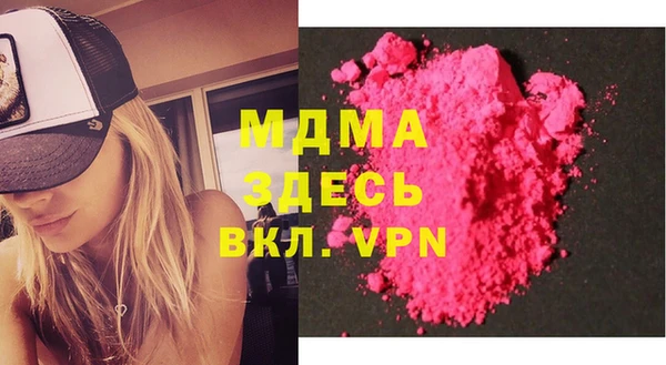 ГАЛЛЮЦИНОГЕННЫЕ ГРИБЫ Алзамай