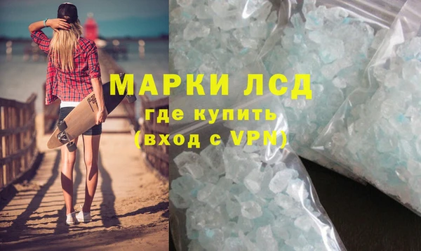 PSILOCYBIN Алексин