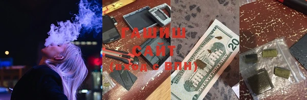 ГАЛЛЮЦИНОГЕННЫЕ ГРИБЫ Алзамай