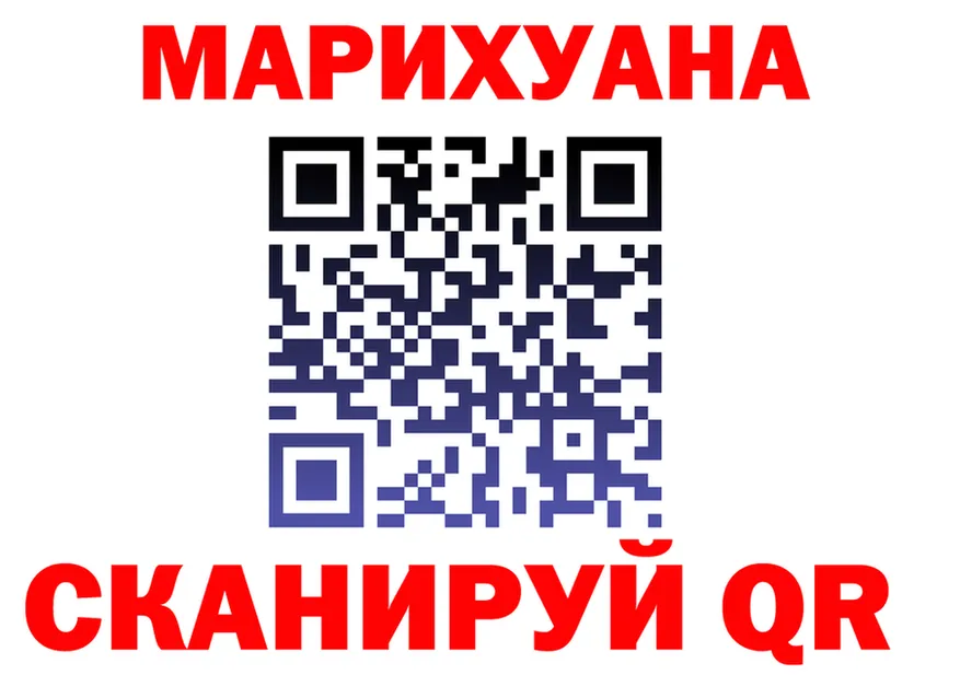 Canna-Cookies конопля ссылка shop kraken Покров