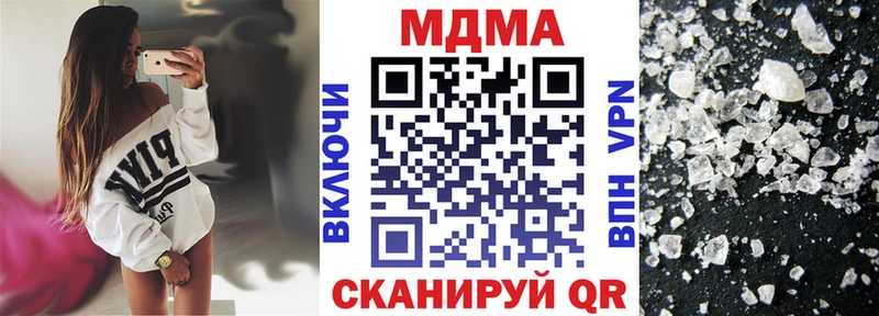 darknet формула  где купить   Покров  МДМА Molly 