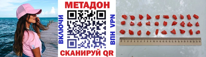 наркота  Покров  Метадон кристалл 