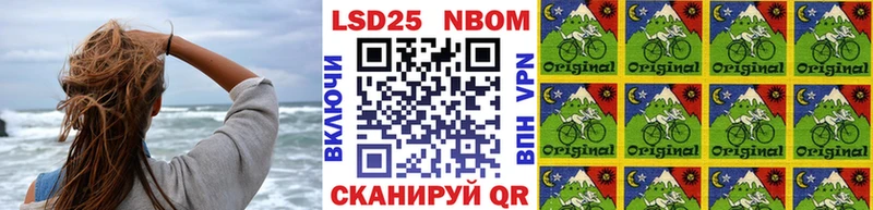 Наркотические марки 1500мкг  Покров 