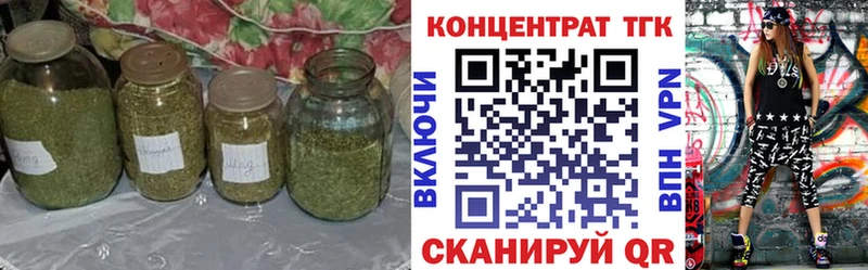 наркотики ссылка на мегу вход ТГК THC oil Покров